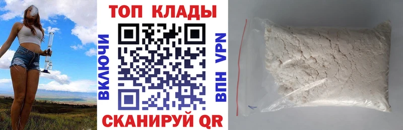 Купить закладку Чаплыгин МАРИХУАНА Alpha PVP АМФ MDMA Меф КОКАИН
