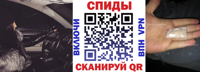 купить наркотик Чаплыгин АМФ Premium