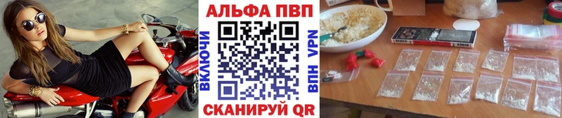 Альфа ПВП мука  дарк нет какой сайт  Чаплыгин  что такое наркотик  ссылка на мегу рабочий сайт 