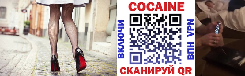 Cocaine 97%  Чаплыгин 