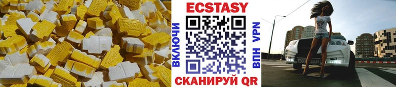 ЭКСТАЗИ бентли Чаплыгин