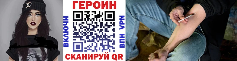 omg зеркало  Чаплыгин  ГЕРОИН гречка  купить наркотик 