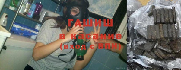 молекула духа Армянск