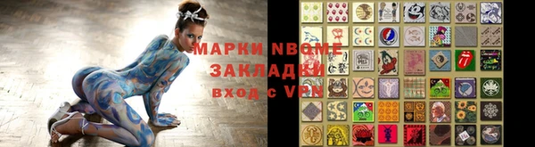 молекула духа Армянск