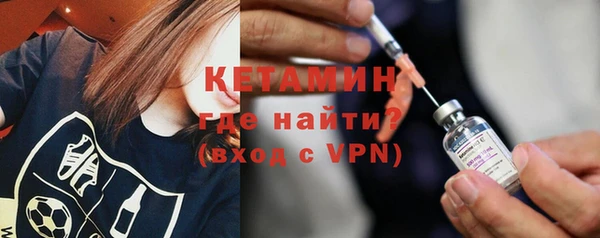 молекула духа Армянск
