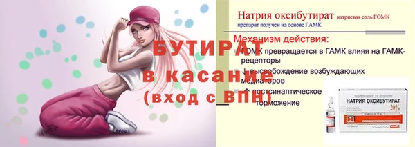молекула духа Арсеньев
