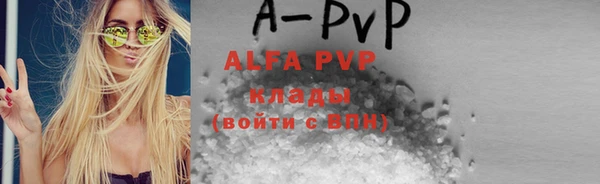 молекула духа Армянск
