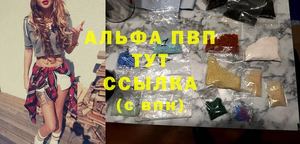 молекула духа Армянск