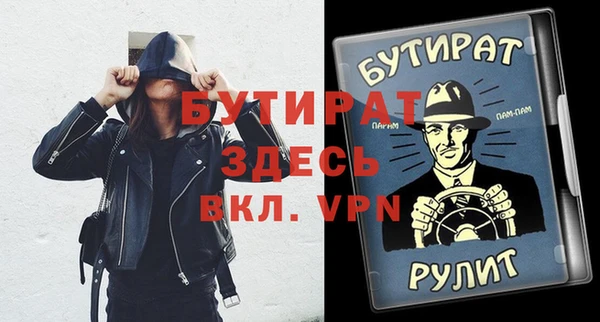 молекула духа Армянск