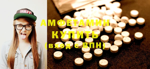 молекула духа Армянск