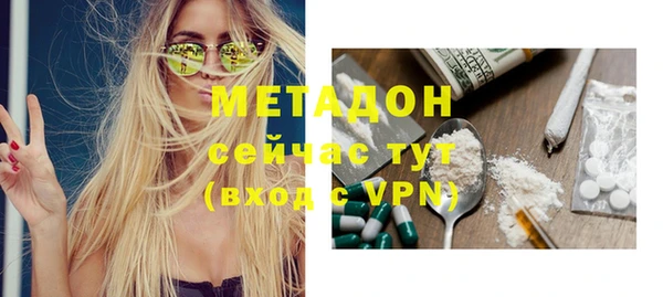 молекула духа Армянск