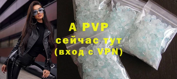прущие крисы Аркадак