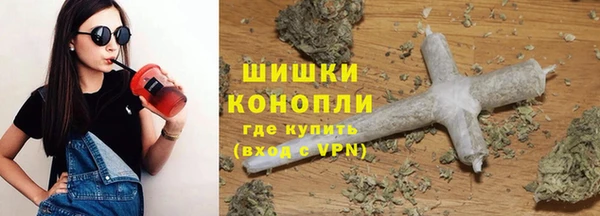 молекула духа Армянск