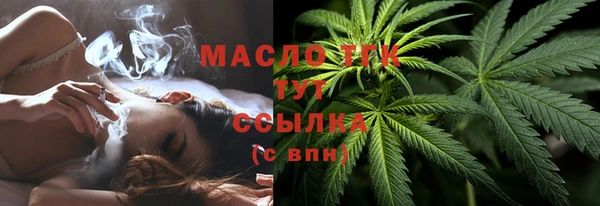 MESCALINE Фурманов