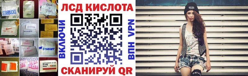ЛСД экстази кислота  Чаплыгин 