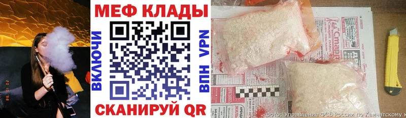 МЕГА онион  сколько стоит  Чаплыгин  Меф мука 