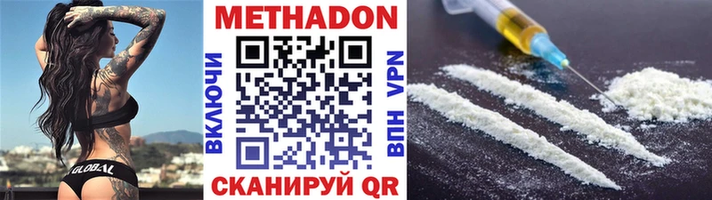МЕГА tor  Чаплыгин  Метадон VHQ 