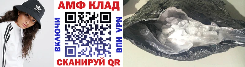 Метамфетамин пудра  закладки  Чаплыгин 