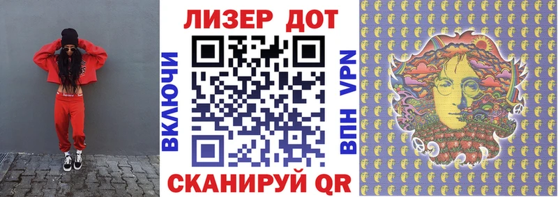 Марки N-bome 1,8мг  Чаплыгин 