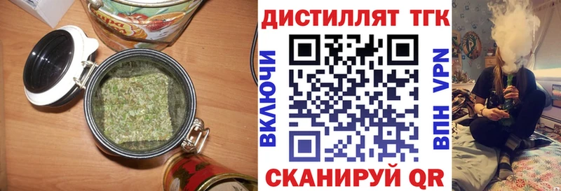 Дистиллят ТГК концентрат  Чаплыгин 
