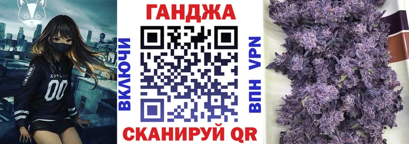 МАРИХУАНА White Widow  купить   Чаплыгин 